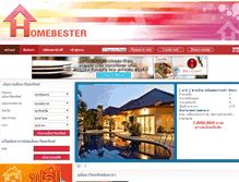 Tablet Screenshot of homebester.com